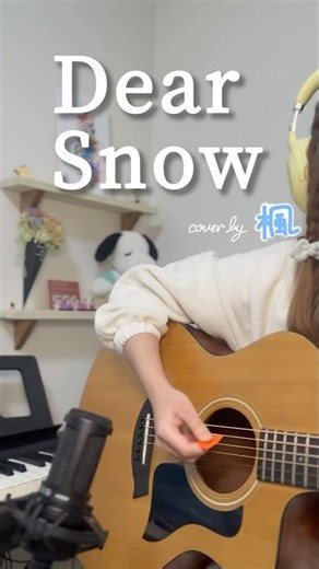 【嵐ファンが歌う】Dear Snow / 嵐｟cover by 楓｠【弾き語り】#shorts