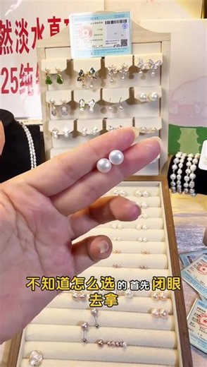 螺丝拧扣珍珠耳钉！睡觉洗澡都不用摘？ S999足银搭配天然淡水珍珠，螺丝设计防丢不易掉，睡觉洗澡免摘超方便，还能前后两戴，养耳洞也合适~附权威鉴定证书哦！