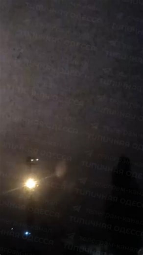 🔥🇷🇺🇺🇦 Masovni udar po objektima ukrajinaca kod Odese: veliki požari, pogođena energo-infrastruktura ▪️U Odeskoj oblasti udarni dronovi napali su energetsku infrastrukturu. ▪️Kao rezultat napada, u više delova Odese došlo je do prekida u snabdevanju strujom i vodom. ▪️Na mestu udara izbio je snažan požar. | Današnje vesti