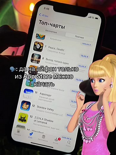 App Store + on TikTok