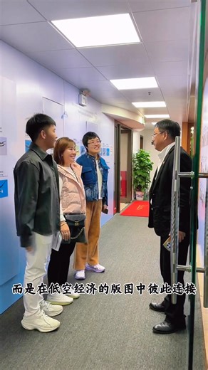 AMG Media到“深圳无人机行业协会”参访 深入了解无人机产业的发展方向与应用场景 从技术分享到行业趋势… 聊的不只是“飞起来”✈️ 而是如何真正走进生活、走进商业。 企二代这一趟交流，收获的不只是资讯， 更是对产业未来的一种启发*合作模式 • • #YenToh涂雁好 #WaiSing陈伟燊 #AmgMedia #深圳无人机行业协会 #感谢BNI董顾Joyce张婷VIP接待 | Yen Toh