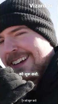 1. Train Suddenly Stops! Lambo Survives & Brak Wins All the Money #mrbeast #shorts #viralshorts