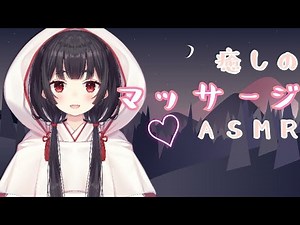 【ASMR】オイルマッサージ♡鼠径部も【現役風〇嬢】