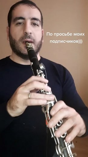 Clarinet Performance: Playing Tips and Techniques