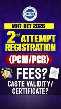 MHT CET 2026 2nd Attempt Form | Registration Fees + Documents List (Step-by-Step Guide) #exampulse