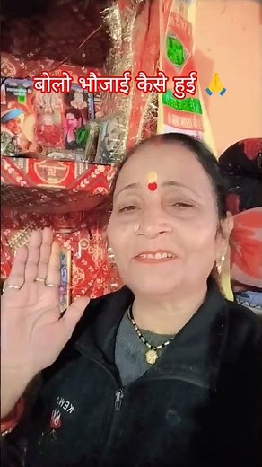 Sister of Shri Janak Lali Laxman🙏