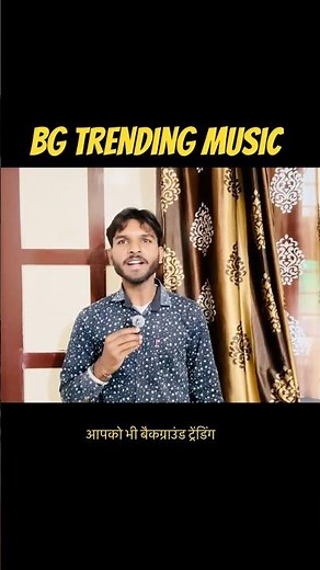 Top Trending BG Music You MUST Use Now! 🚀 | Viral Audio List #shorts