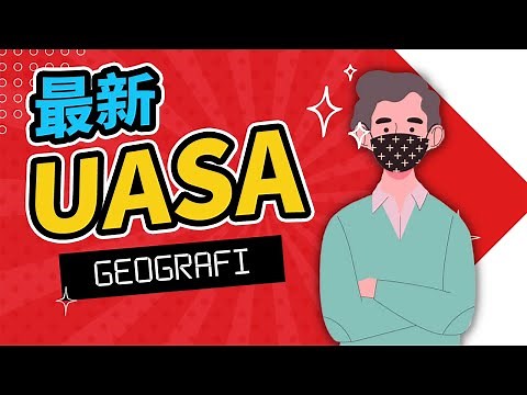 【🔥UASA 最新格式？】 抢先带你看UASA有什么变化！非官方消息 请谨慎观看！仅供参考！