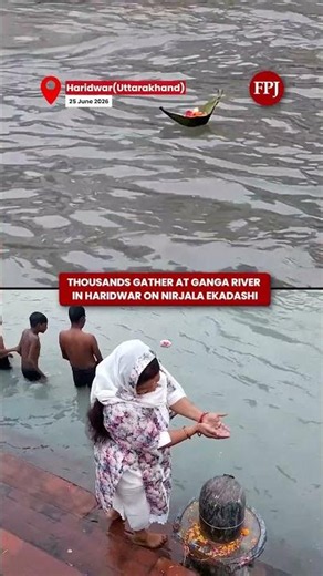 Devotees Take Holy Dip in Ganga at Haridwar | Nirjala Ekadashi
