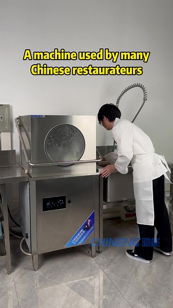 Many Chinese restaurateurs use this dishwasher in front of them, and it has the ability to be highly efficient #commercialdishwasher #commercialkitchenequipment #kitchenquipment #restaurantequipment #dishwasher