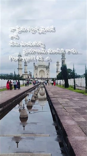 హర్ట్ మ్యూజిక్... #poetrygirl143 #1mviewers #1m #love