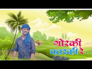 Gorki patarki re (RK Star music)Hindi song //Gorki patar ki re Mareb gulelba ziyara uriuri jay