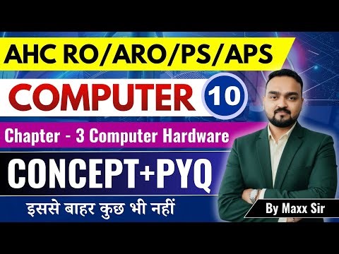 Allahabad High Court RO/ARO Computer | Chapter - 3 Computer Architecture | L - 10 |Complete Series