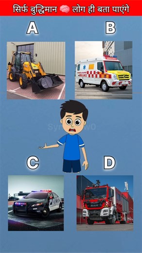 Only Geniuses Can Guess This Sound! (99% Will Fail) 🧠