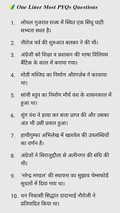 #GS_Tricks #History_OneLiner #Most_PYQs #UPSC2025 #SSC2025 #OneLinerGS #Indian_History #ExamBooster #StudyMotivation #GK_TRICKs | UPSC Gk Study