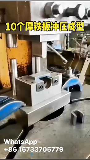 795 reactions · 32 shares | 10mm iron plate punch forming machine | Toby Sigrid | Facebook