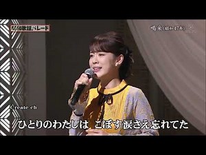 喝采 - 丘みどり HD1080P