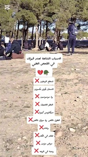 جيش الوطني 🪖💔