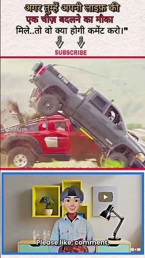 Films Full Movie Free👍|| You Shock 😲 The End (Part-75) #mindkron #movie #2026 #shorts