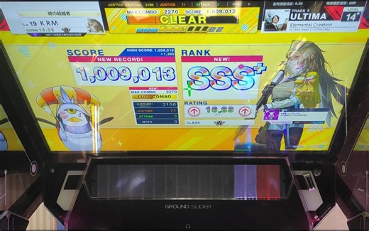 【中二节奏/Chunithm】黑读书 Element Creation SSS  3-0