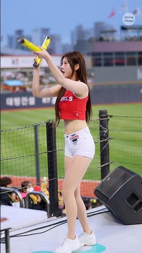 김예원 치어리더가 하면 더 신나는 한준수 응원가