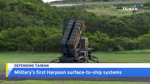 First Harpoon Surface-to-Ship Missile Launchers Arrive in Taiwan - TaiwanPlus News