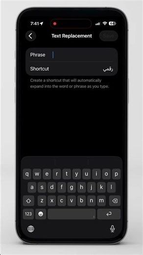 Keyboard shortcuts on iPhone 😍اختصارات الكيبورد علي الايفون 😍