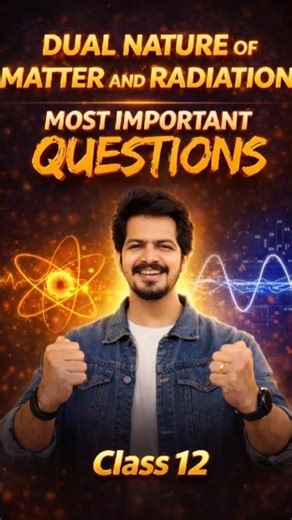 Dual Nature of Radiation & Matter | MH Board Most Repeated Questions #12thboardexams #hsc