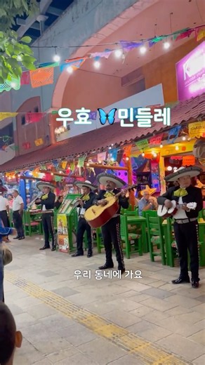 OOHYO( 우효 ) Dandelion ( single ver. ) #민들레 #감성 #인디포크 #우효 #쇼츠