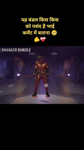 🫵❤️‍🩹🥰🥺.......#viralvideo