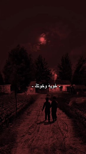 🤎🦋! . . . . . . . . . . . . . #سيد_سلام_الحسيني #تصميم_فيديوهات🎶🎤🎬 #مشاهدات #viralvideo #محضوره_من_الاكسبلور_والمشاهدات