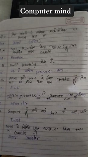 computer se sambandhit important questions