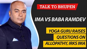 Yoga Guru Baba Ramdev has raised Questions On allopathy & its effectiveness, irking the IMA. The IMA has demanded action against him for his statements putting down allopathy at a time when health care workers are working hard to treat patients amid the ongoing pandemic | All News