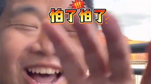 《 依 旧 节 目 效 果 》