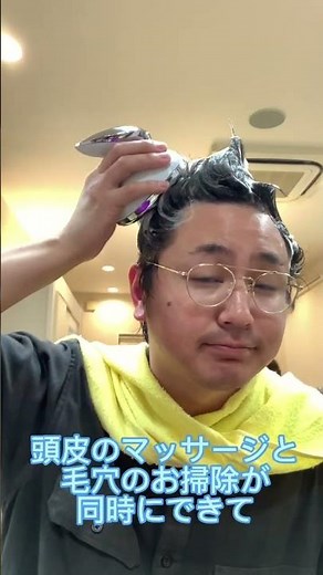美容師オススメ！頭皮のマッサージ機✨✨#リファ #refa #グレイスヘッドスパ #ヘッドスパ
