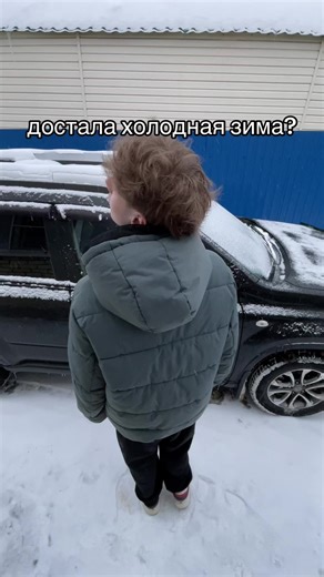 192 августа #alexemedr | cold in august