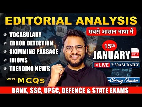 🔥Editorial Analysis | Vocab, Grammar, Skimming, Idioms, Reading | Bank | SSC | UPSC | Defence