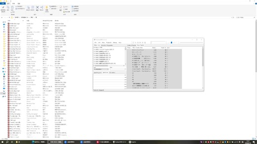 摆脱网易云，构建自己的本地音乐库（6）歌词嵌入+歌单转移