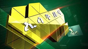 14K views · 266 reactions | በአቶ ሌንጮ ለታ የሚመራው ኦዴግ በጠቅላይ አብይ አህመድ ከሚመራው...