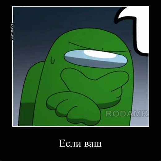 давно родамрикса не было...вот)) #rodamrix