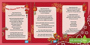 Chinese New Year Song for Kids Lyrics