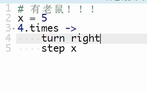 编程：codemonkey 31~40关攻略
