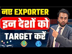 Want to Start Exporting? Here are the Top Countries for You | International trade | by Harsh Dhawan