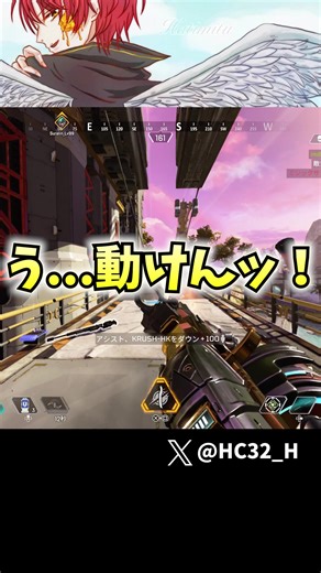 Apex Legendsのフリーズ問題を解決する方法