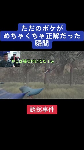 ろじゃす兄弟の高いところ探検