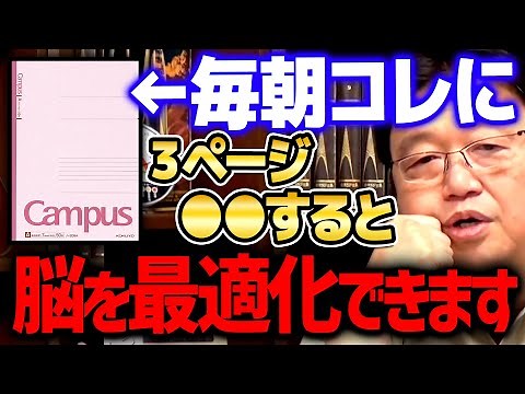 [Morning Routine ①] *I guarantee it works* Just doing this every day will make your life easier. ...