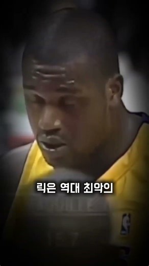 A bizarre shot with a 91% success rate that NBA players ‘never’ take.