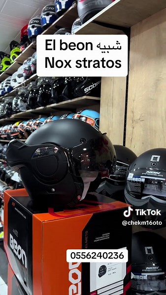 Meilleurs casques de moto pour 2025