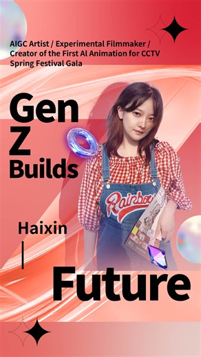 126K views · 331 reactions |  The future of Shanghai? Gen Z’s got...