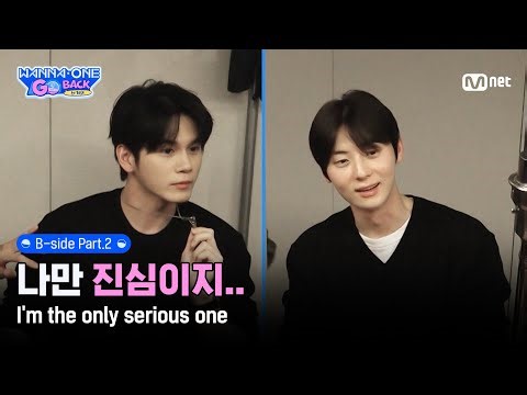 [#WannaOneGo/B-Side Part.2] 'Am I the only one... serious..?' The incident of Ong Seongwu volunta...